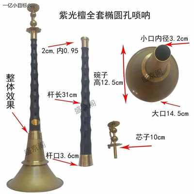 民间不定调唢呐配永不生锈碗子新款大音量高档专业级
