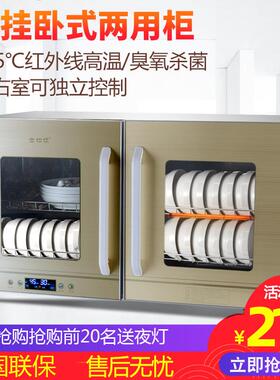 碗筷消毒柜家用不锈钢壁挂式挂壁式幼儿园厨房台式双门碗盘柜免沥