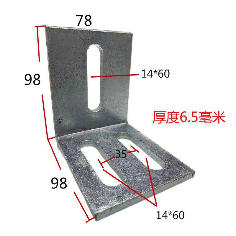 100*100L型镀锌角码80*80加大加厚直角角码防腐木幕墙连接件70*70