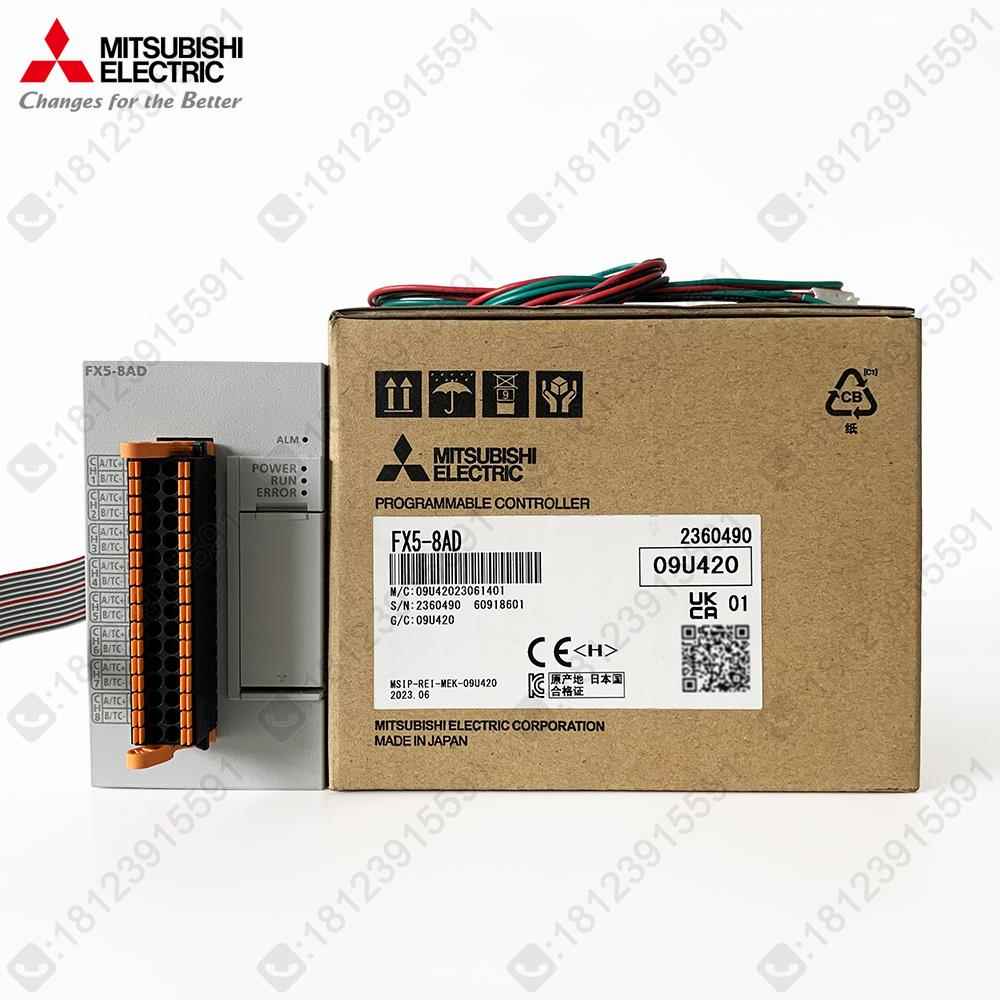 三菱FX5U模拟量8路输入模