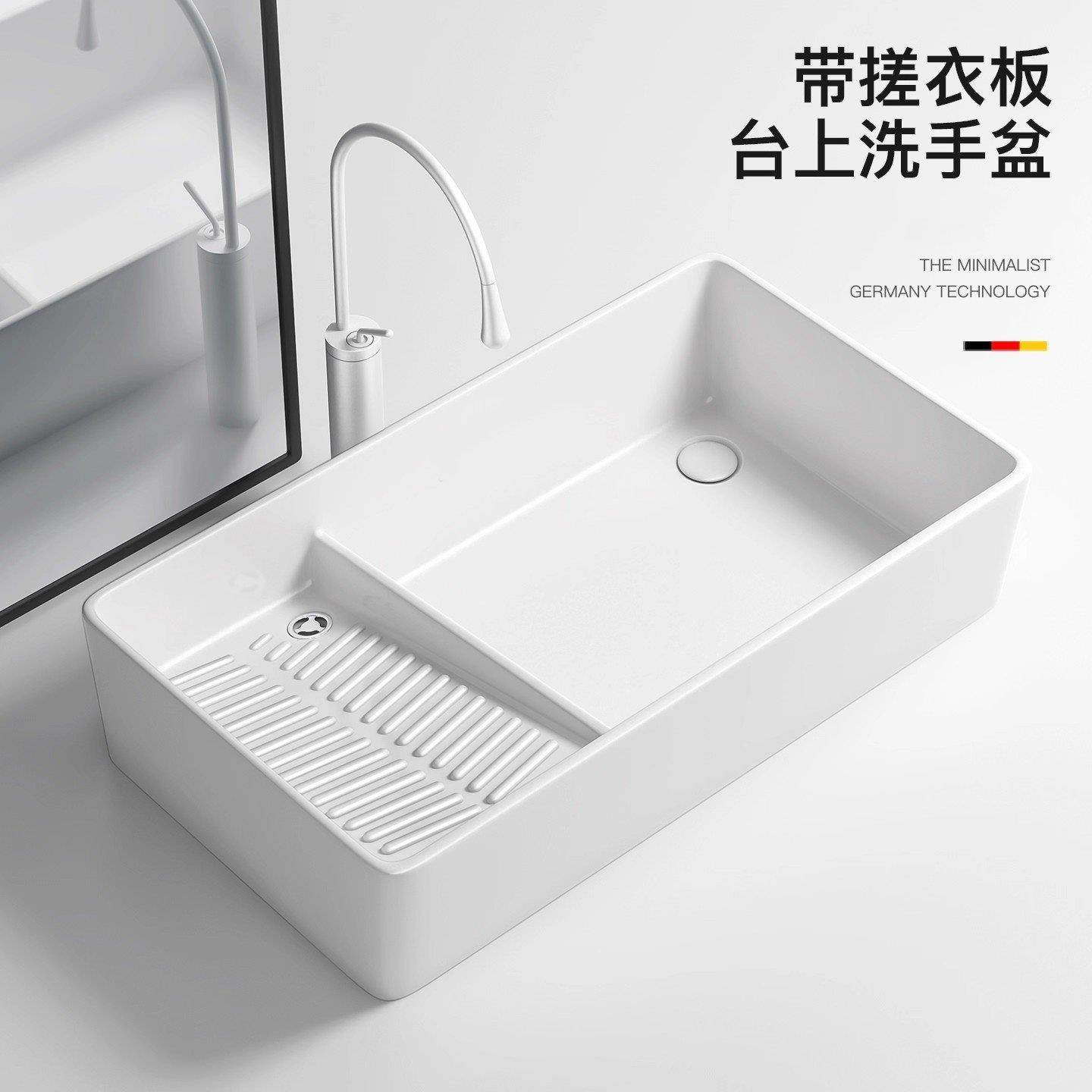 陶瓷台上盆带搓衣板阳台洗衣机侧边下水卫生间洗手盆侧排水单盆