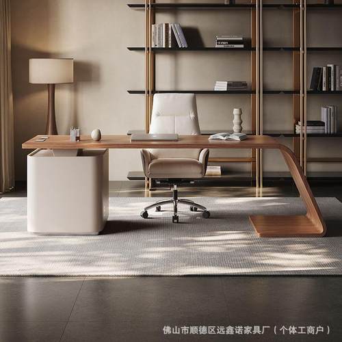 南美胡桃木书桌家用意式极简书房高级感轻奢实木电脑桌咨询办公桌