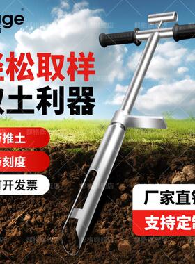 都格土壤取样器原状取土钻荷兰钻取土器304不锈钢环刀土壤采样器