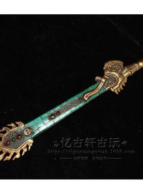 古玩杂项收藏旧绿松石文殊剑