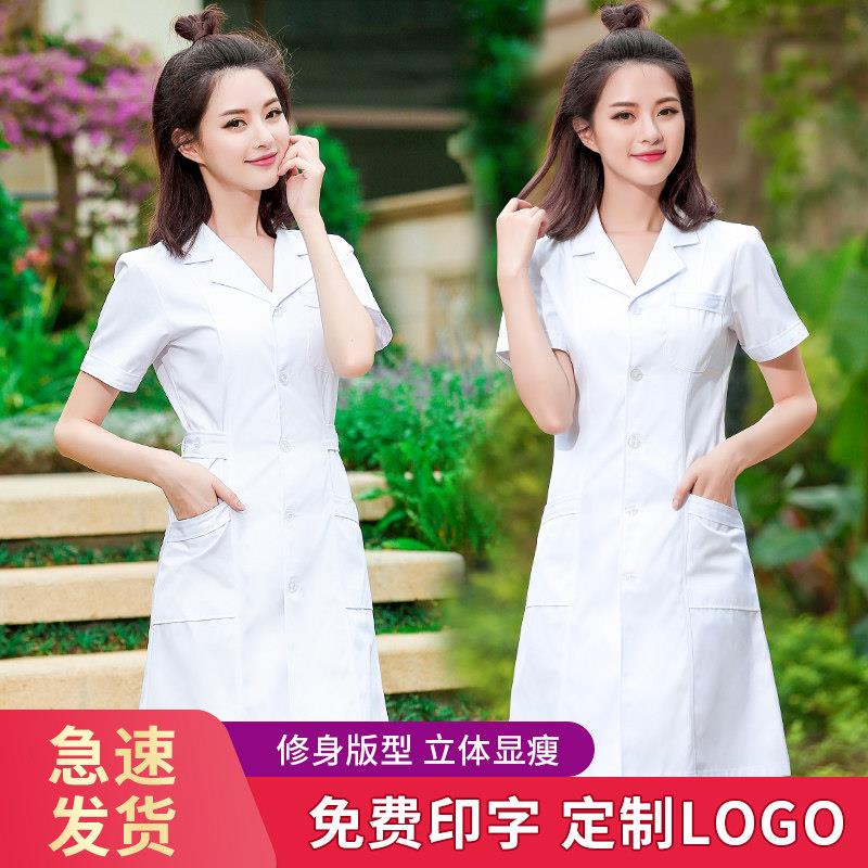白大褂长袖厚款医生女夏季短袖白大衣实验服医师护士美容院工作服