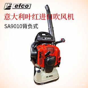 意大利叶红SA9010背负式 吹风机汽油灭火机吹叶机道路清洁吹尘机