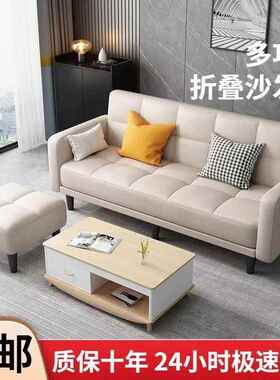 可折租科技布沙发床一屋体两用客厅卧室简叠易出用小户型现代FTV