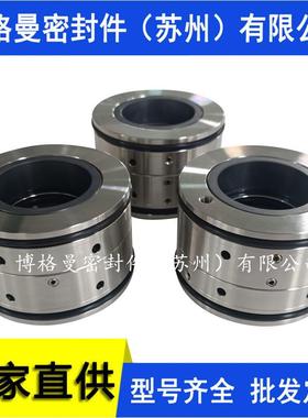 EMU机械密封污水泵机械密封EMU-75机械密封FA25.93D机械密封价优