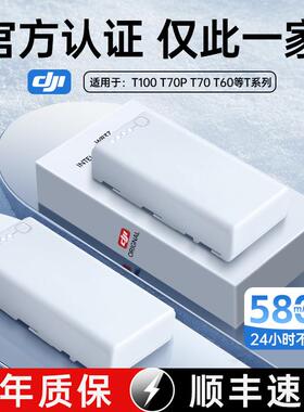 大疆大容量原厂T70T70pT100T60T50T25pT30T40遥控器WB37电池全新