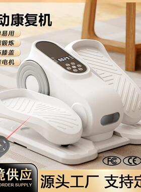 迷你椭圆机家用健身小型多功能静音老年人训练康复仪电动脚踏器材