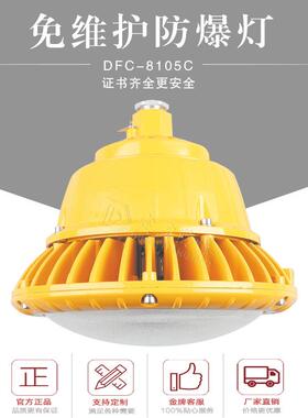 防水防尘防腐防爆高效节能LED灯100W120W150W护栏防爆弯杆路灯