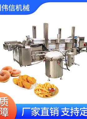 大型商用电加热连续式食品油炸机全自动变频食品级智能节能