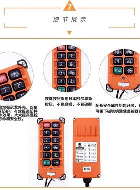 禹鼎伟控F21-2ME/E2B 动线单梁行车无吊车电葫芦起YQQ重机工业遥