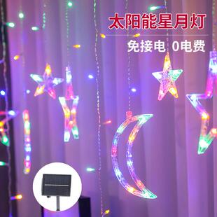 led太阳能窗帘灯外遥庭露营装饰彩户DWM灯房间布置星月窗院帘控灯