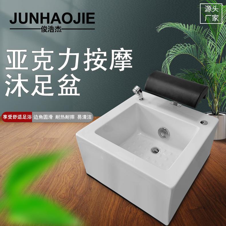 方形商用冲浪沐足盆足疗店美甲盆亚克力按摩足浴盆亚克力沐足盆