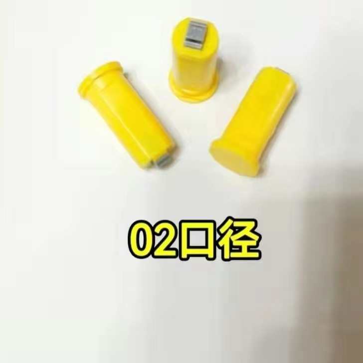 双扇面防风扇形喷嘴打药机植保机高压防漂移喷嘴农业喷头喷体通用