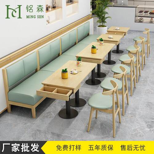 主题餐厅实木靠墙卡座沙发甜品店奶茶店咖啡厅西餐厅餐饮桌椅组合