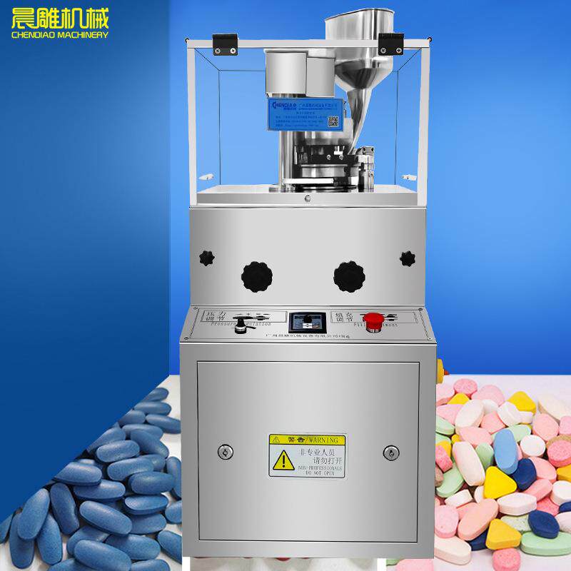 ZP-579多冲压片机药片打锭机6T旋转式中西药压片设备厂家直销