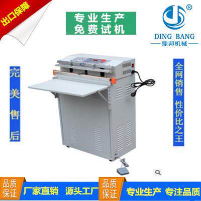 立式外抽式真空包装机工业商用封口机食品真空机电子元器件压缩