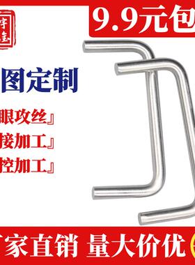 不锈钢拉手实心焊接柜门锅炉铁柜门把手U型把手5mm6mm8mm10mm12mm