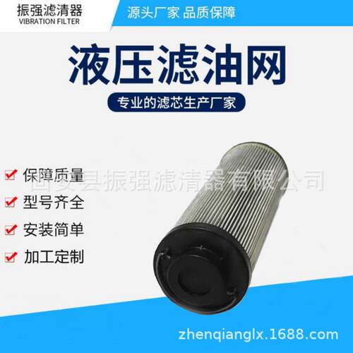 CU630A25NP01 液压油过滤器滤芯 工程机械备件 CU630A10NP01