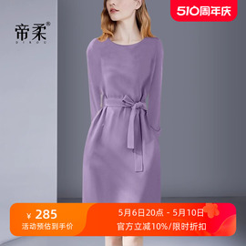 法式紫色系带长袖连衣裙，2024春季优雅显瘦气质，名媛高级感轻奢