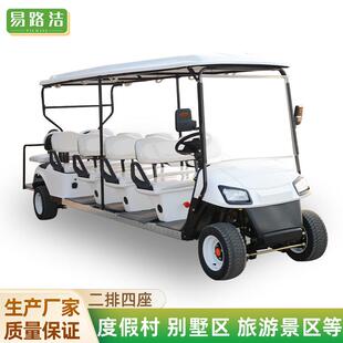 电动高尔夫球车旅游接待单双排4座6座8座10座景区摆渡接驳观光车