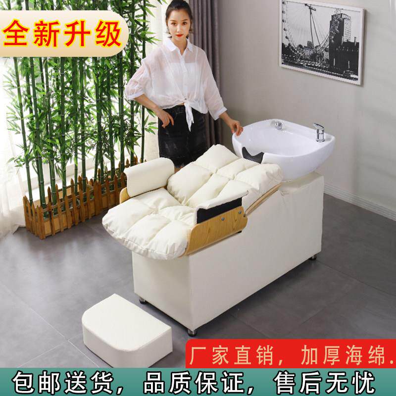 厂家直销高档理髲店洗头床热水器一体按摩半躺式美容美发发廊专用
