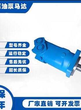 摆线液压钻机马达2K-80/100/130/160/195/245/305395490500扫雪车