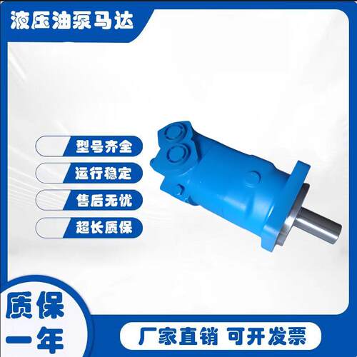 摆线液压钻机马达2K-80/100/130/160/195/245/305395490500扫雪车