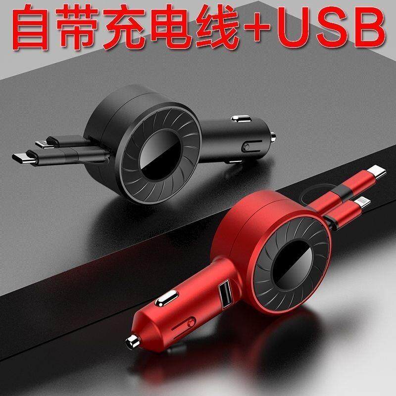 伸缩车载充电器可伸缩一拖三合一USB多用车载多功能插头转接头