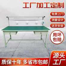 加厚重型钳工工作台防静电工厂车间维修操作台流水线打包检验桌子