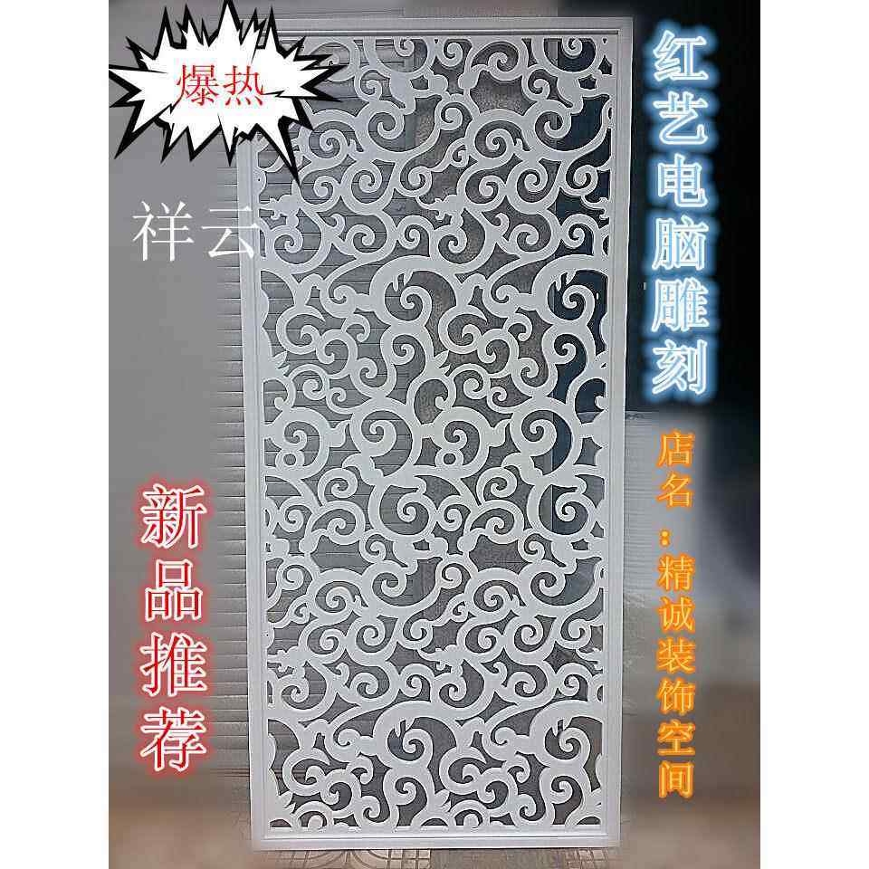 欧式客厅隔间屏风玄关隔断镂空木雕花格悬吊式天花板通花板电视背