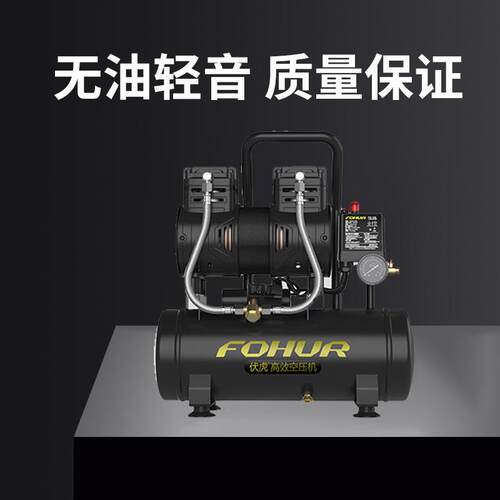 圣帕无油低音空压机FH-1300W-10L小型高压气泵木工喷涂空气压缩机