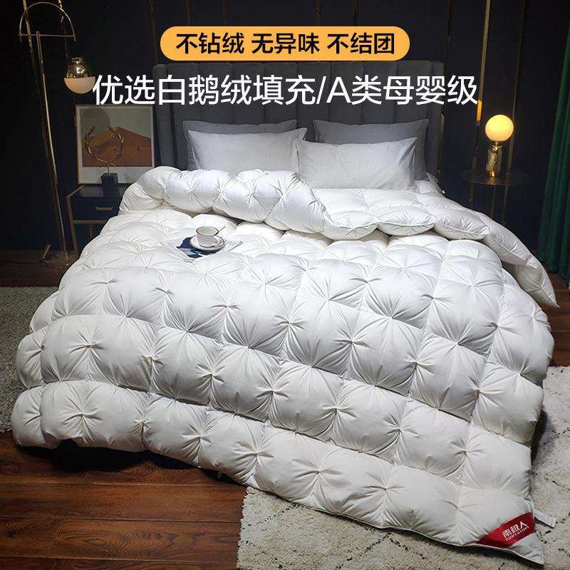 羽绒被加厚保暖冬被芯95白鹅绒酒店单人鸭绒被棉被冬天季春秋被子
