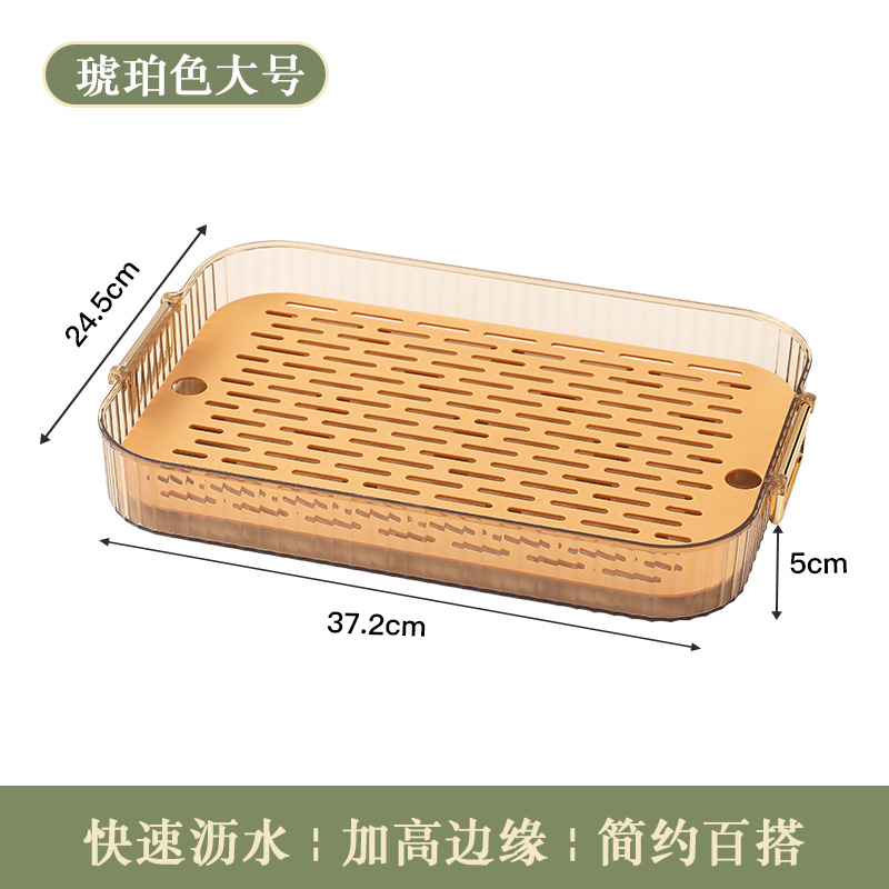 茶盘家用沥水茶杯托盘长方形水果盘客厅托盘轻奢家用小型水杯托盘