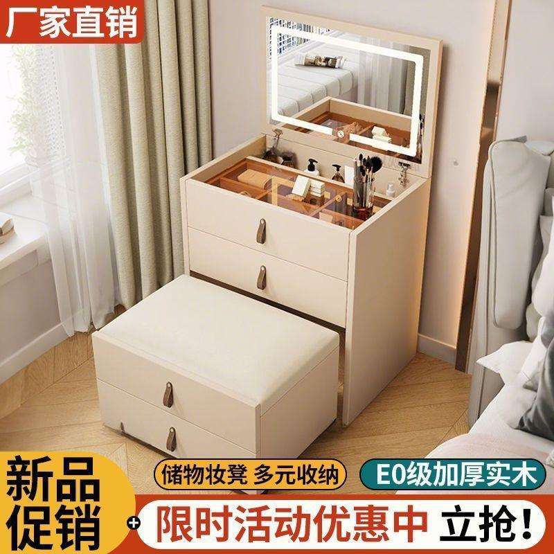 折叠梳妆台实木生态板多功能轻奢简约带凳子抽屉二合一组合化妆桌