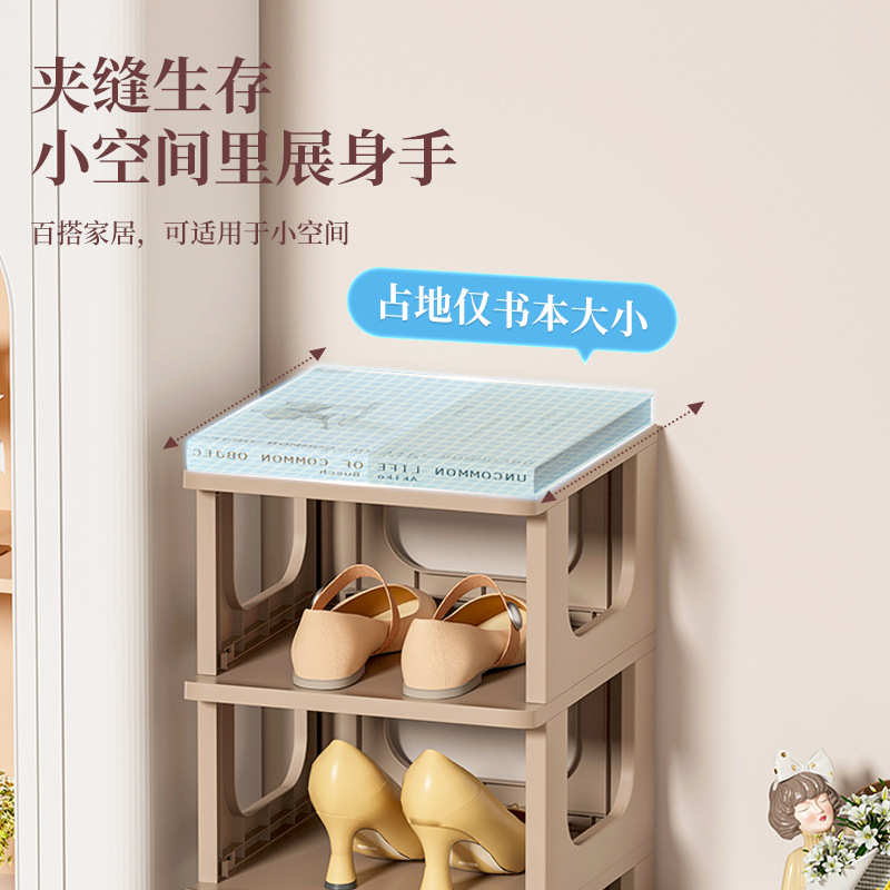 简易家用多层组装防尘收纳鞋架鞋盒宿舍门口省空间塑料鞋柜置物架