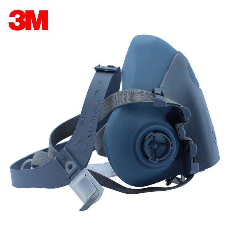 3M防护面具7502配2097防灰尘雾霾PM2.5颗粒物工业有机蒸气异味