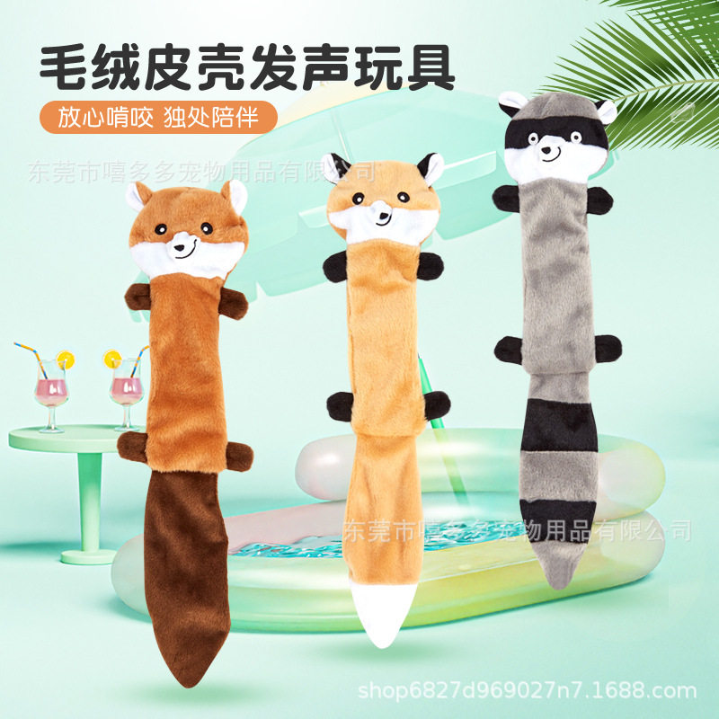 厂家宠物宠物毛绒毛绒绳结玩具