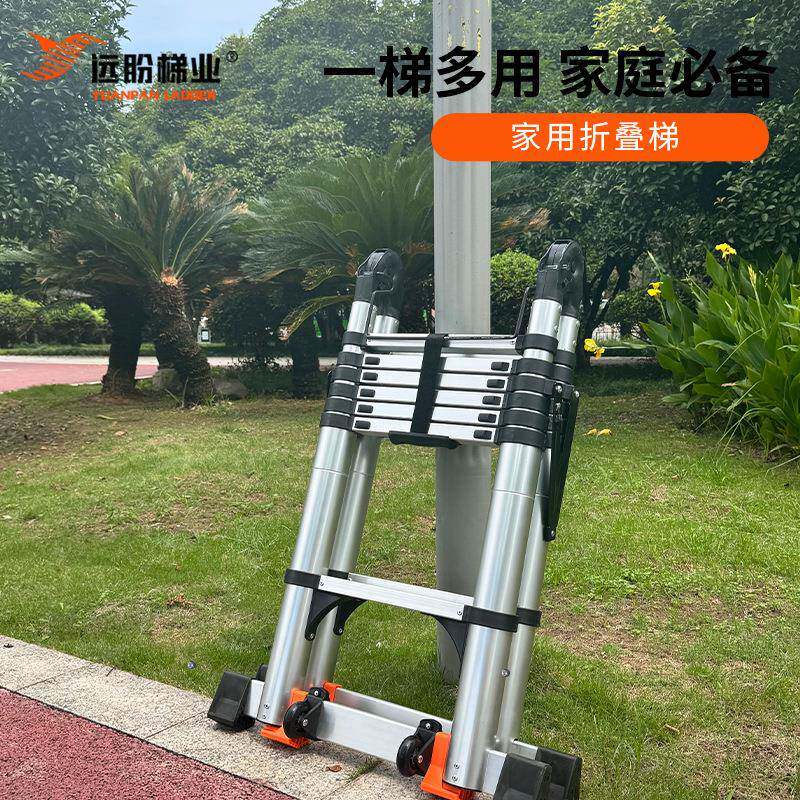 伸缩梯加厚铝合金子耐磨防腐蚀自带轮子人字梯家用可折叠梯收缩