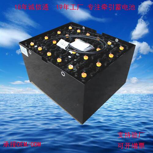 适用合力牵引车QYD-15S蓄电池4VBS28012-DA28024V280AH牵引车电