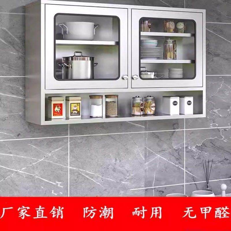 304不锈钢吊柜墙壁柜厨房墙上储物柜橱柜壁挂式悬挂柜阳台收纳柜