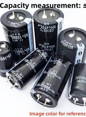 全新货63V3300UF/4700/5600/6800/10000/15000/22000UF铝电解电容
