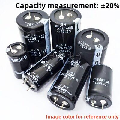 全新货63V3300UF/4700/5600/6800/10000/15000/22000UF铝电解电容
