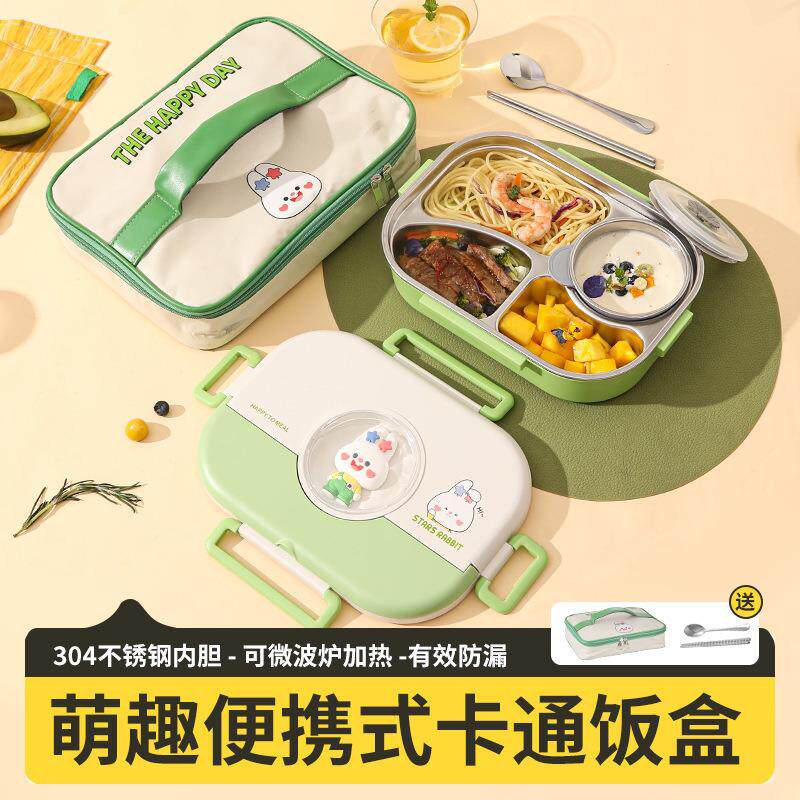 卡通微波炉饭盒密封不锈钢学生专用带饭保温午餐盒大容量便当盒