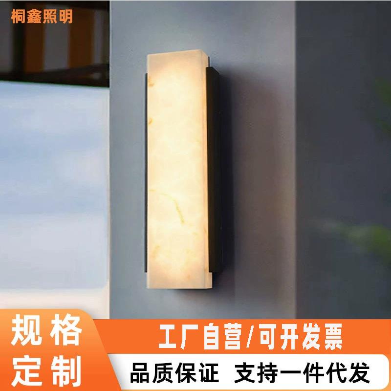户外壁灯新中式室外别墅大门口阳台仿云石景观庭院灯可调光壁挂式