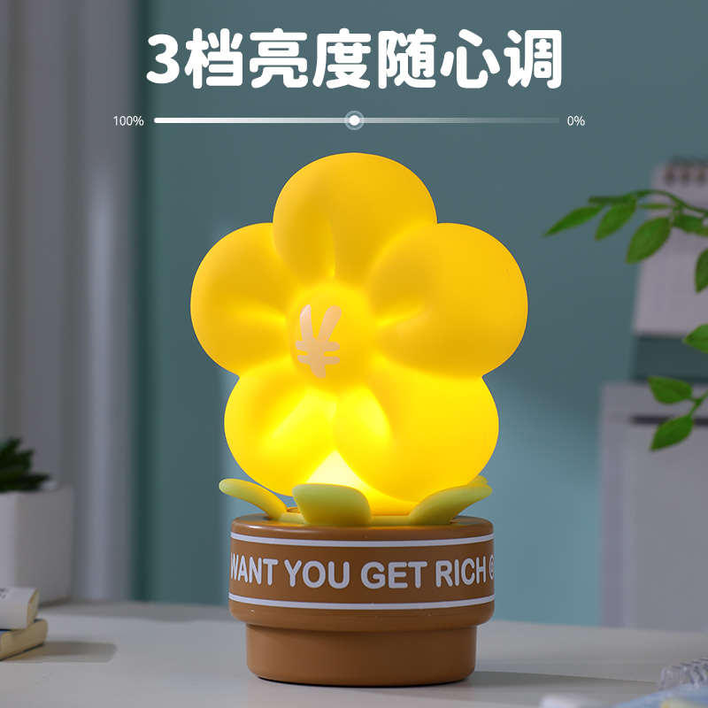 精品有钱花小夜灯拍拍灯送男生女生开学季生日礼物卧室宿舍床头睡