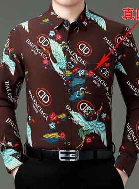 男装新品秋长OMY袖衬衫季丝柔休闲男式商冰务免烫修花身丝男衬衣