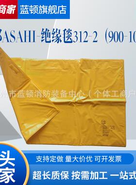 电力检修遮盖布树脂绝缘遮盖毯AS312-2-900*1000低压绝缘树脂毯绝